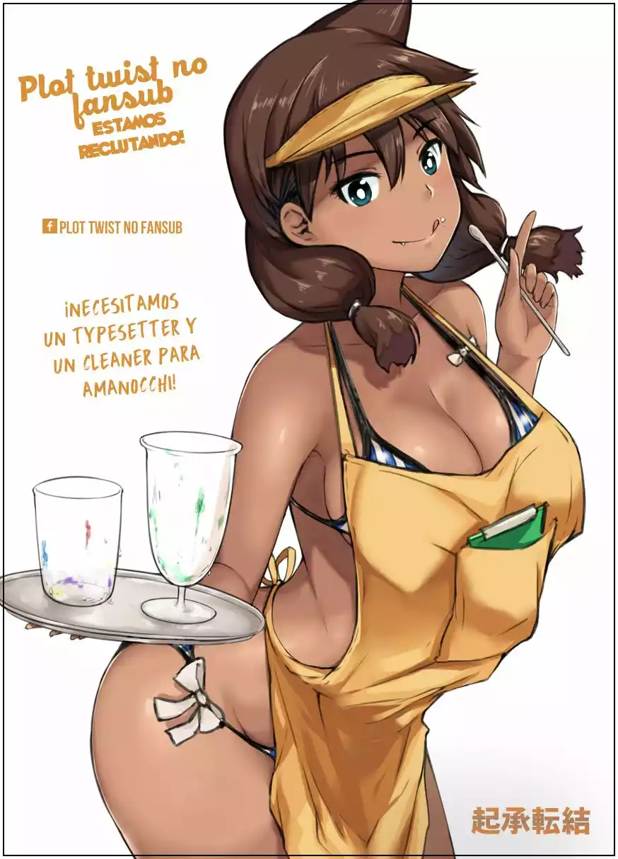 Grand Blue Capítulo 4 - Page 53