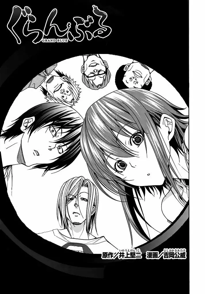 Grand Blue Capítulo 40 - Page 1