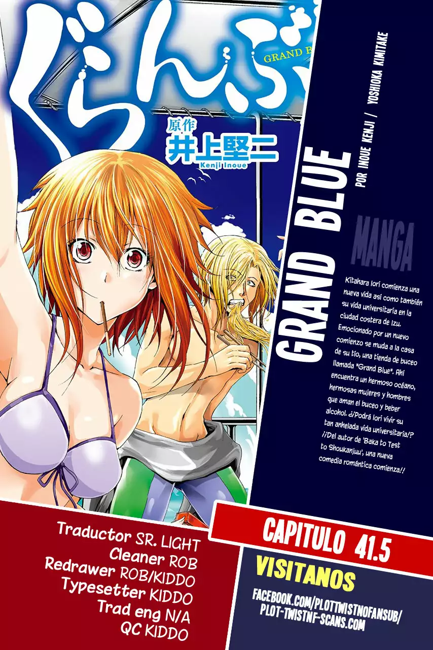 Grand Blue Capítulo 41.5 - Page 1