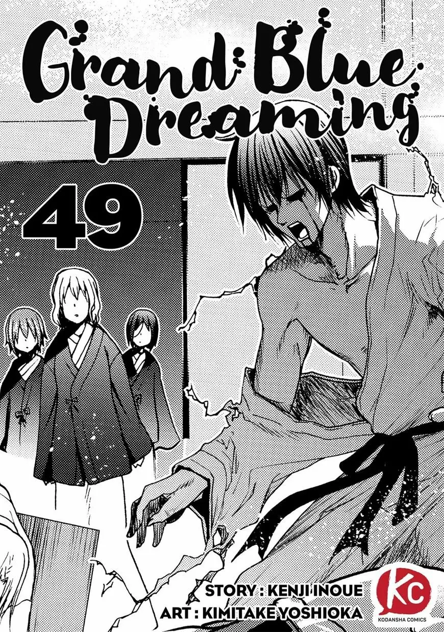 Grand Blue Capítulo 49 - Page 2