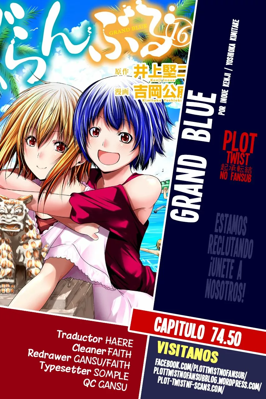 Grand Blue Capítulo 74.5 - Page 1