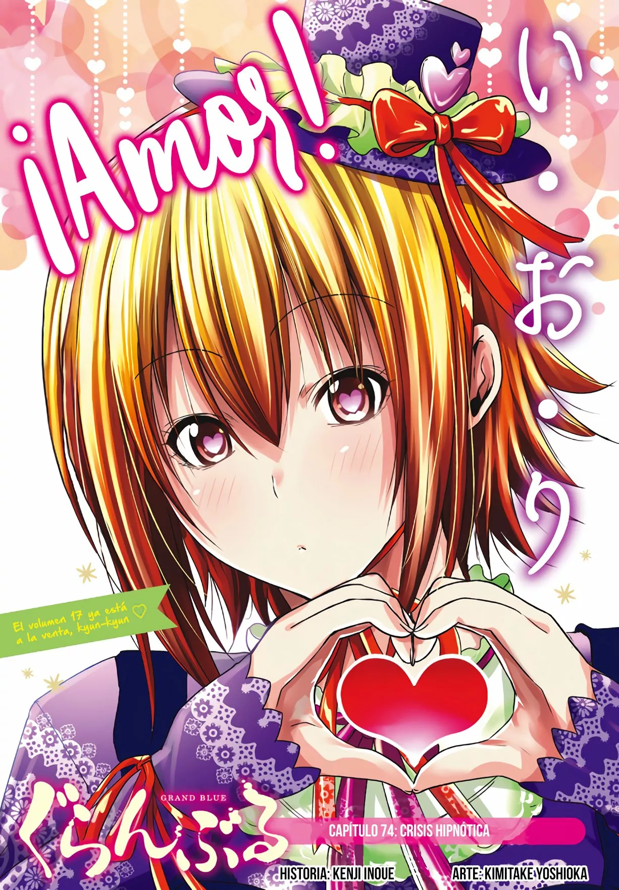 Grand Blue Capítulo 74 - Page 2