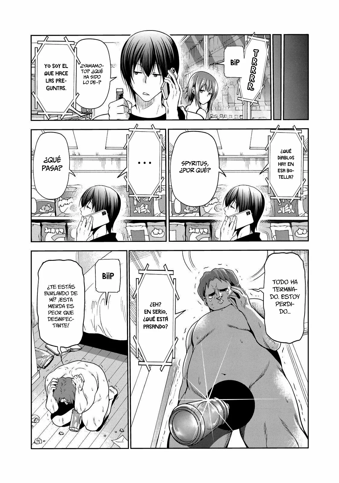 Grand Blue Capítulo 75.5 - Page 12