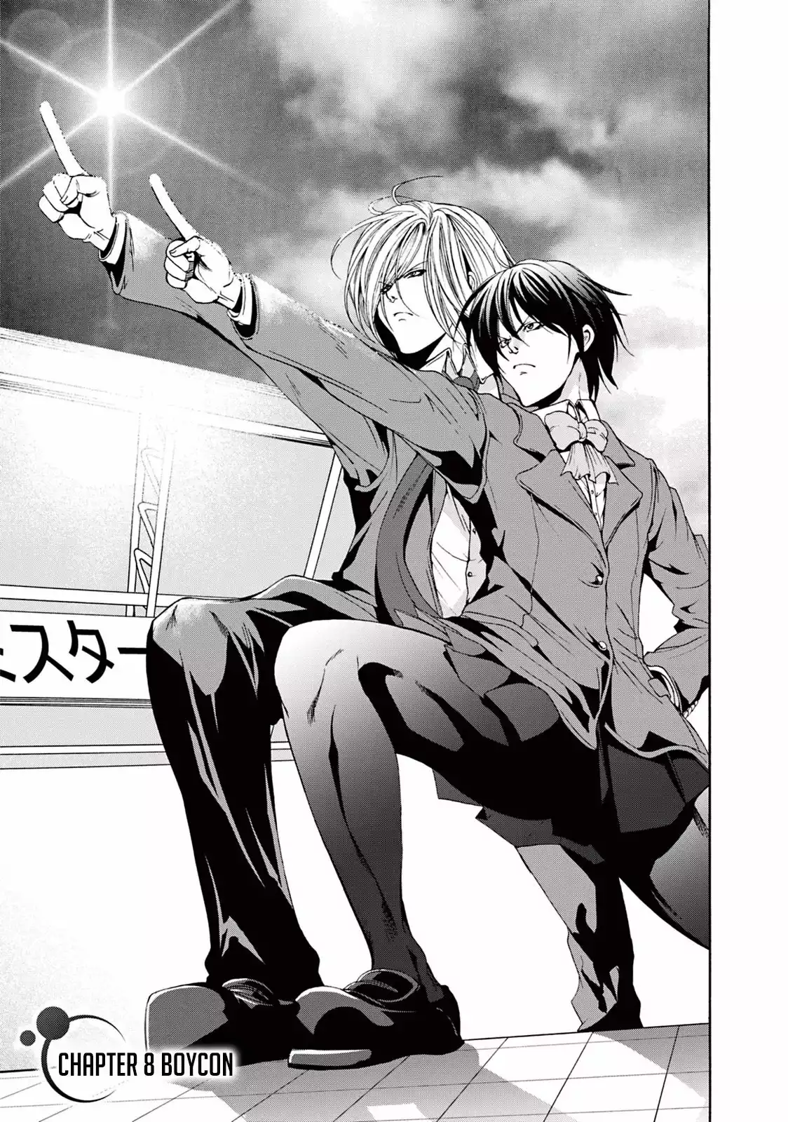 Grand Blue Capítulo 8 - Page 4