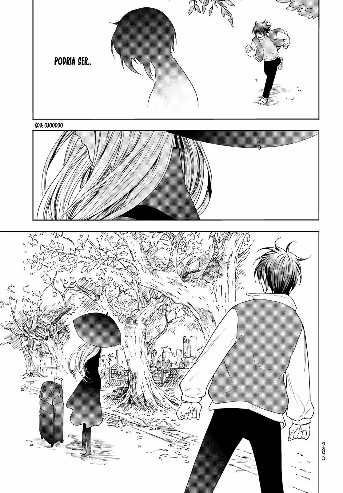 Grand Blue Capítulo 83.5 - Page 11