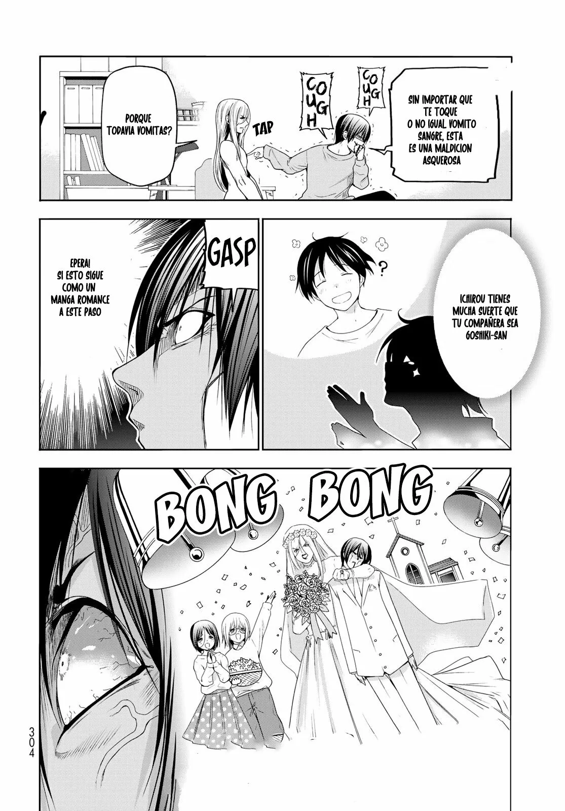 Grand Blue Capítulo 83.5 - Page 30