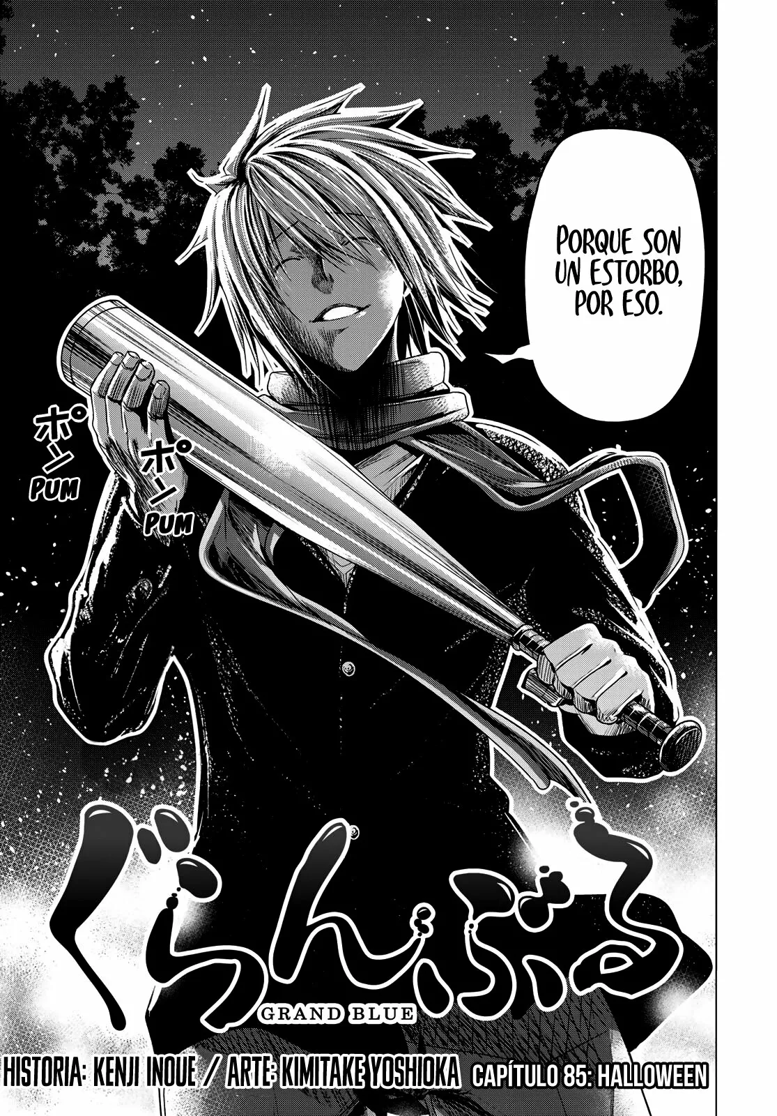 Grand Blue Capítulo 85 - Page 4