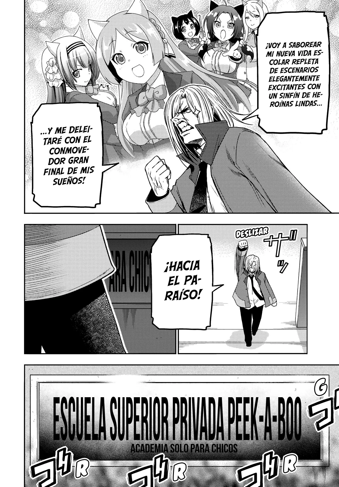 Grand Blue Capítulo 89.5 - Page 11