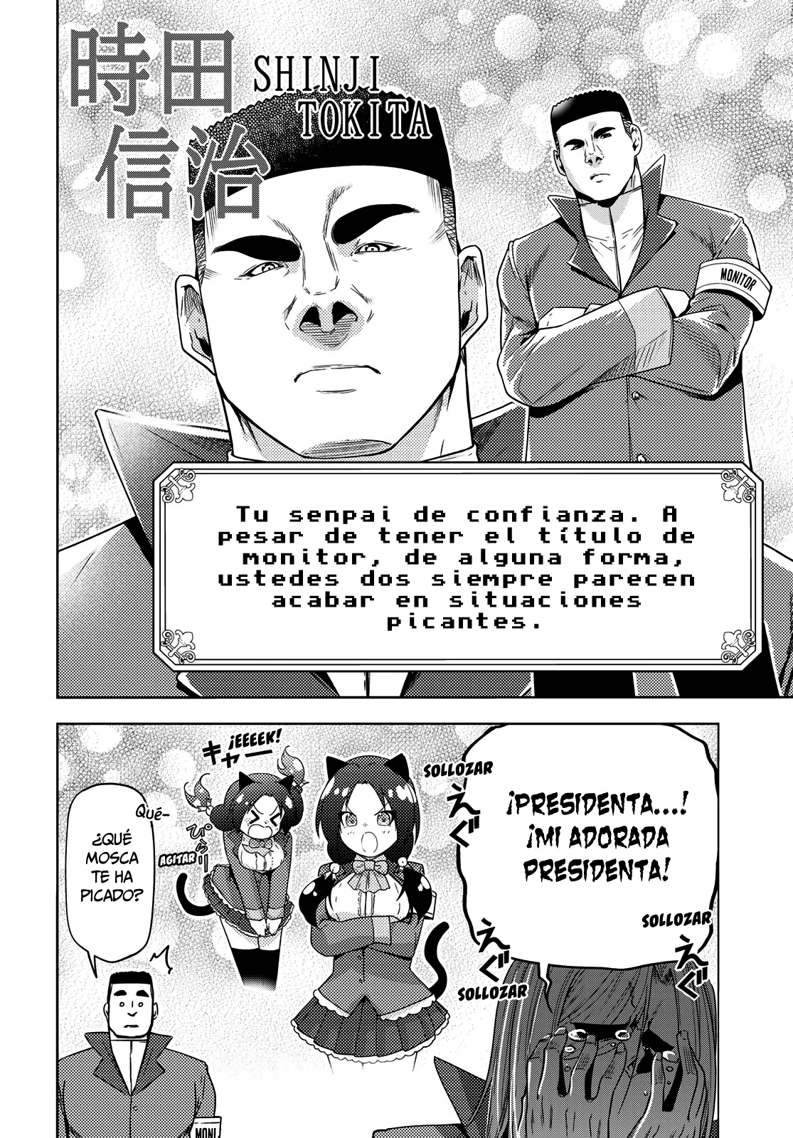 Grand Blue Capítulo 89.5 - Page 15