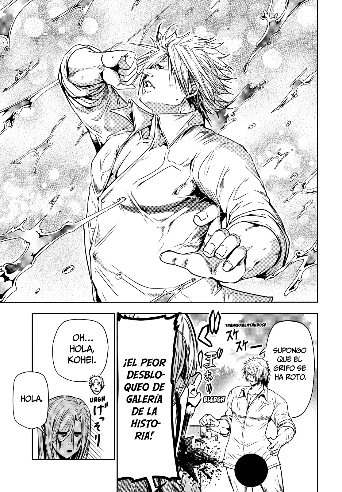 Grand Blue Capítulo 89.5 - Page 22