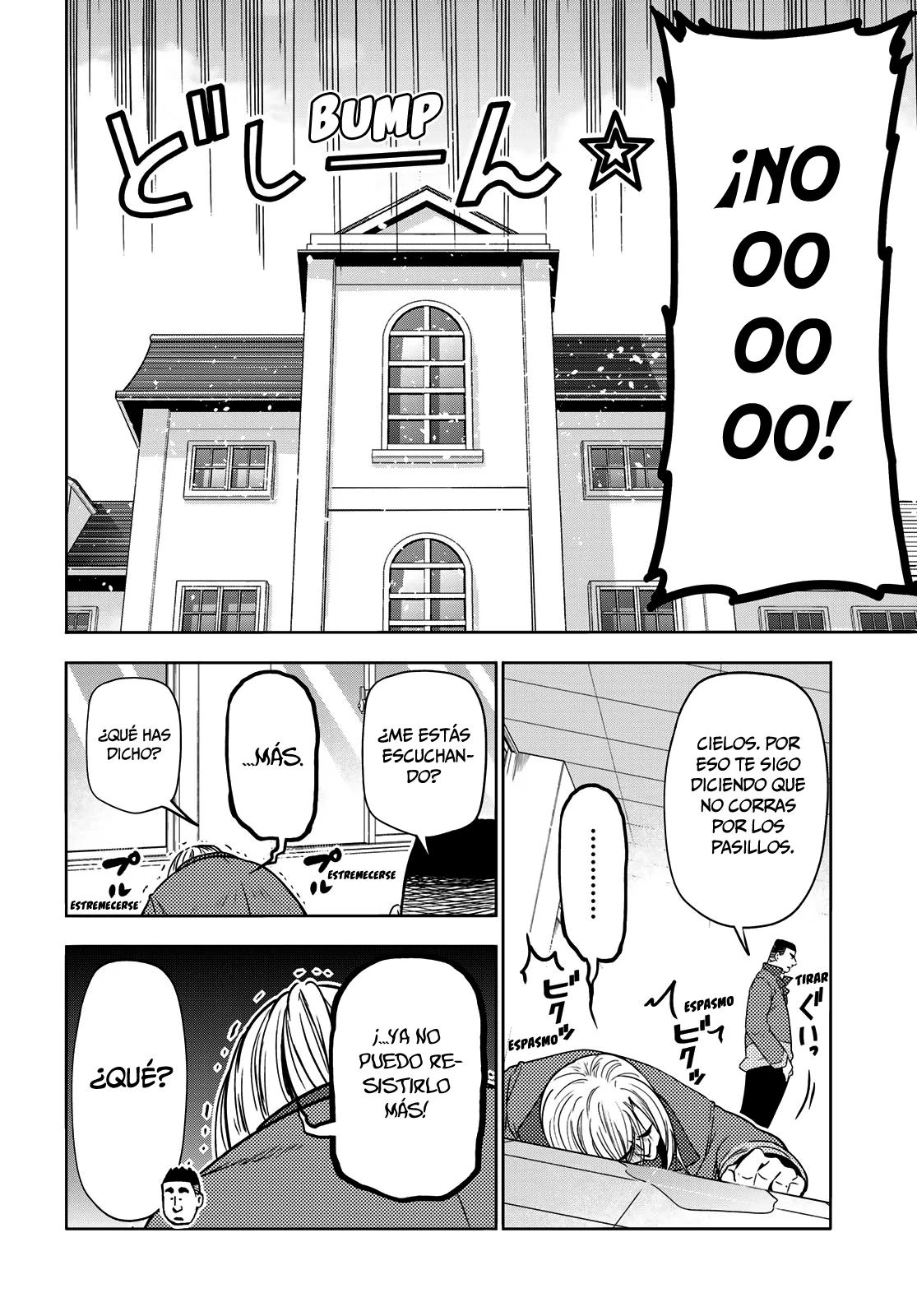 Grand Blue Capítulo 89.5 - Page 27