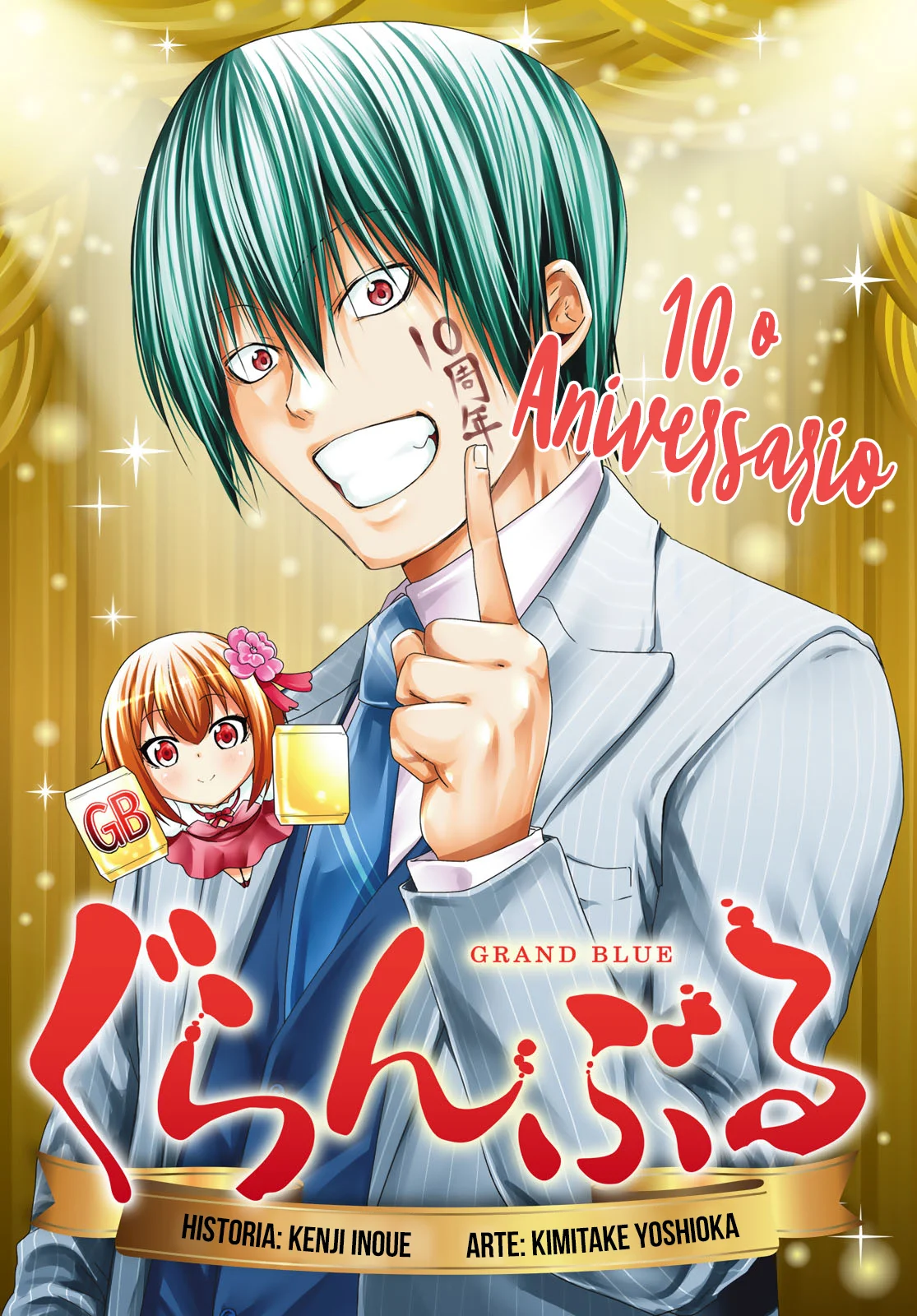 Grand Blue Capítulo 92.5 - Page 3