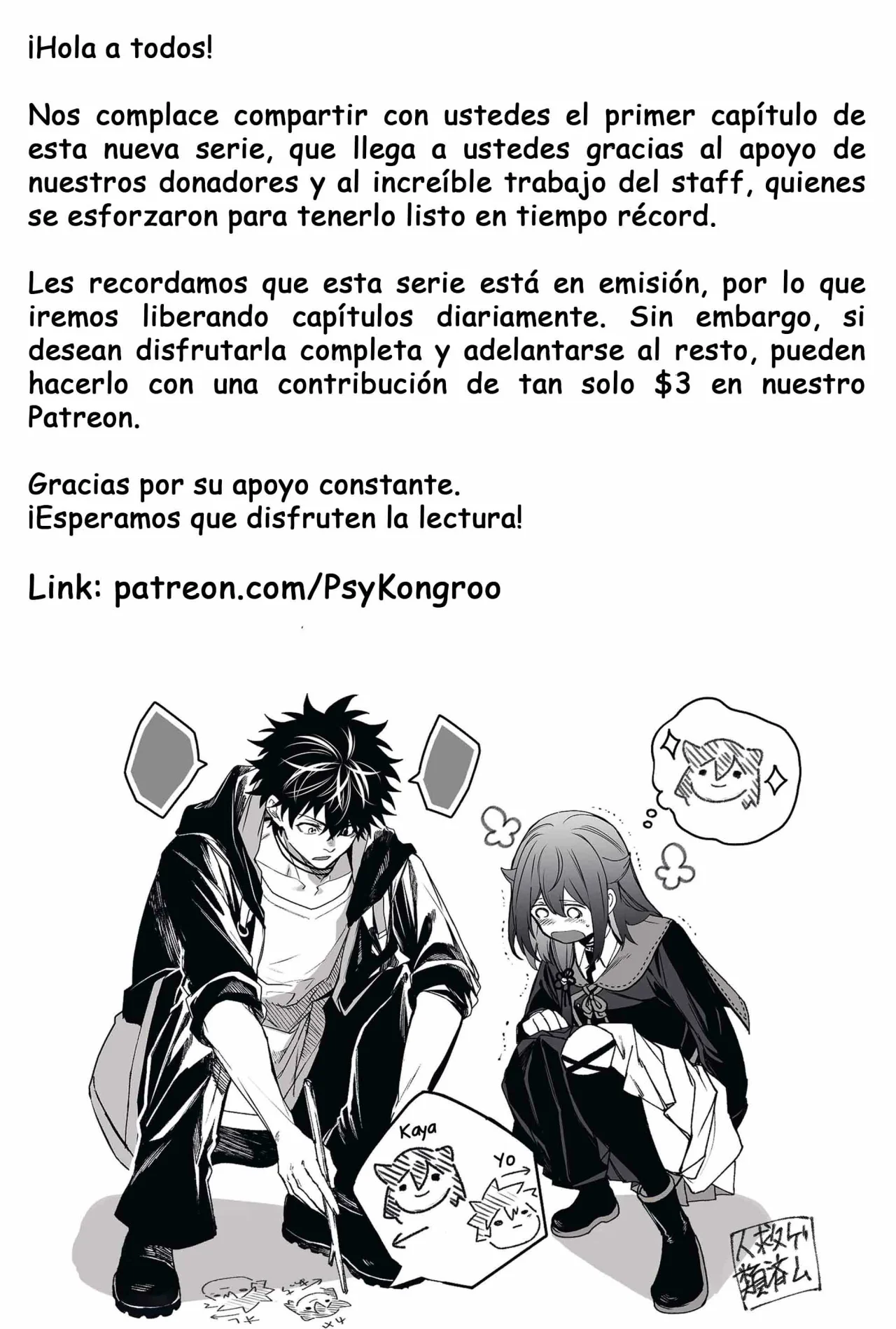 Un juego para salvar a la Humanidad Capítulo 1 - Page 1