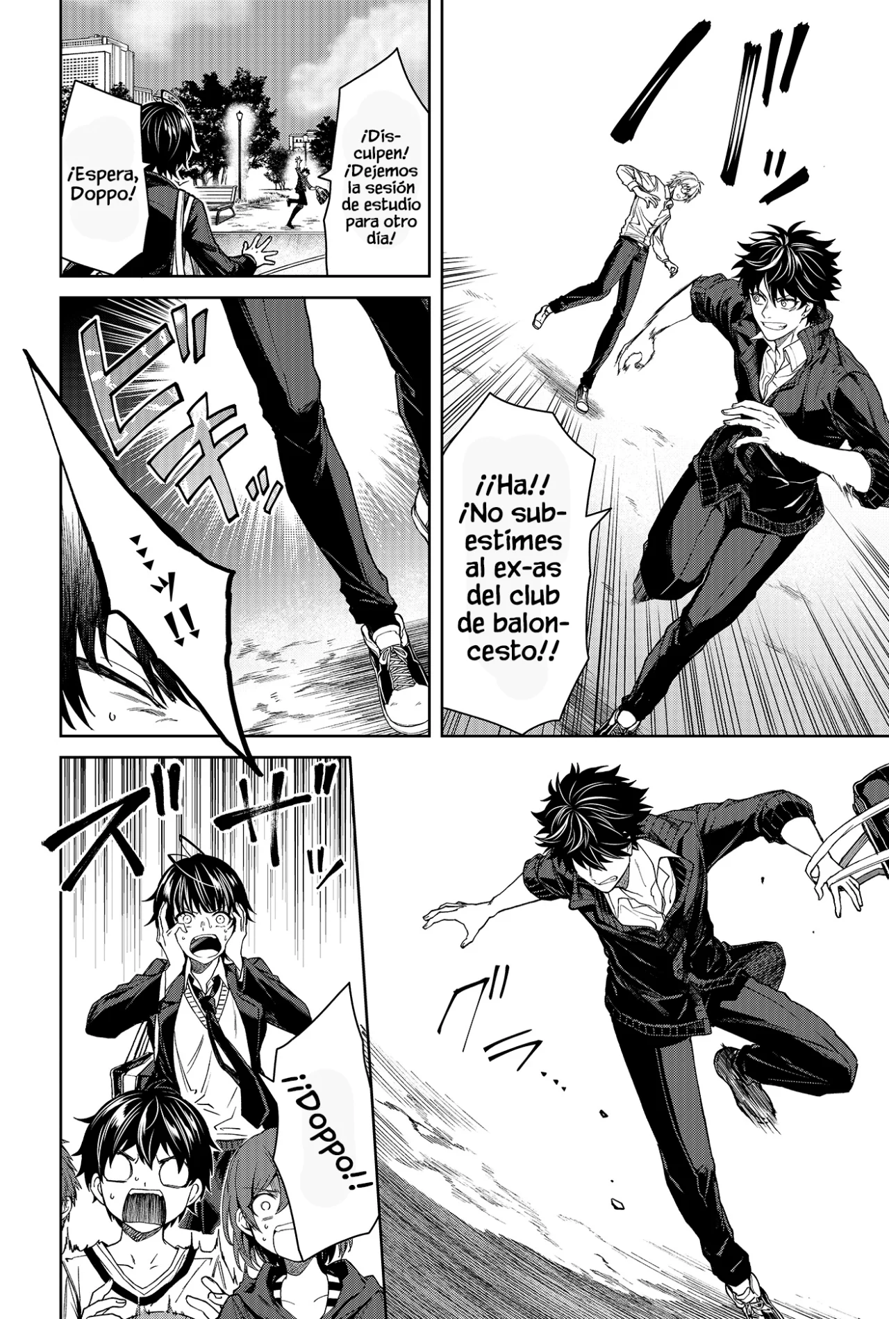 Un juego para salvar a la Humanidad Capítulo 1 - Page 17