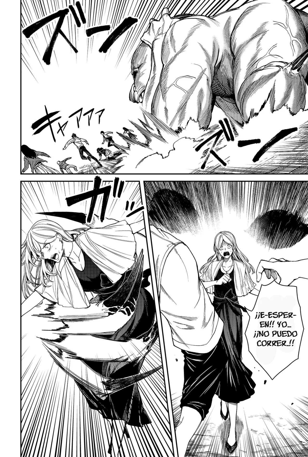 Un juego para salvar a la Humanidad Capítulo 1 - Page 41