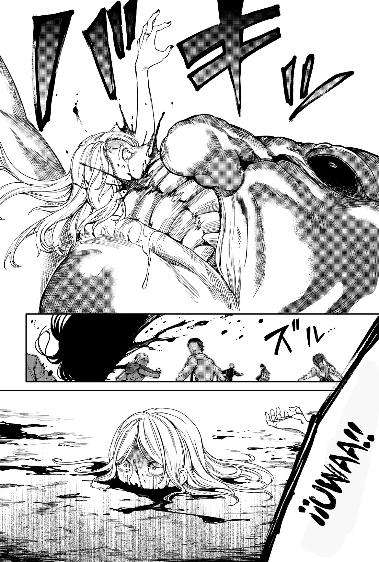 Un juego para salvar a la Humanidad Capítulo 1 - Page 43