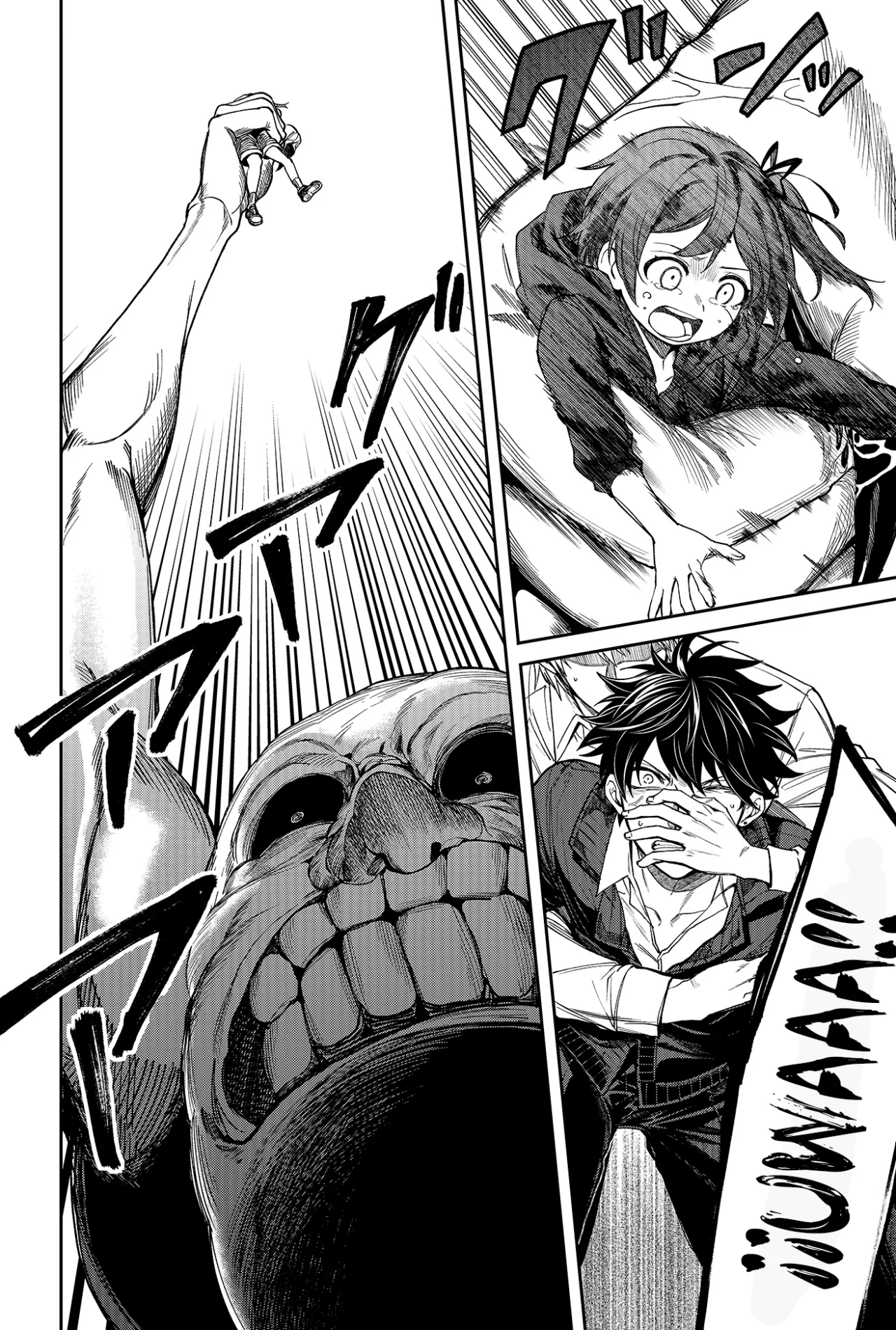 Un juego para salvar a la Humanidad Capítulo 1 - Page 55