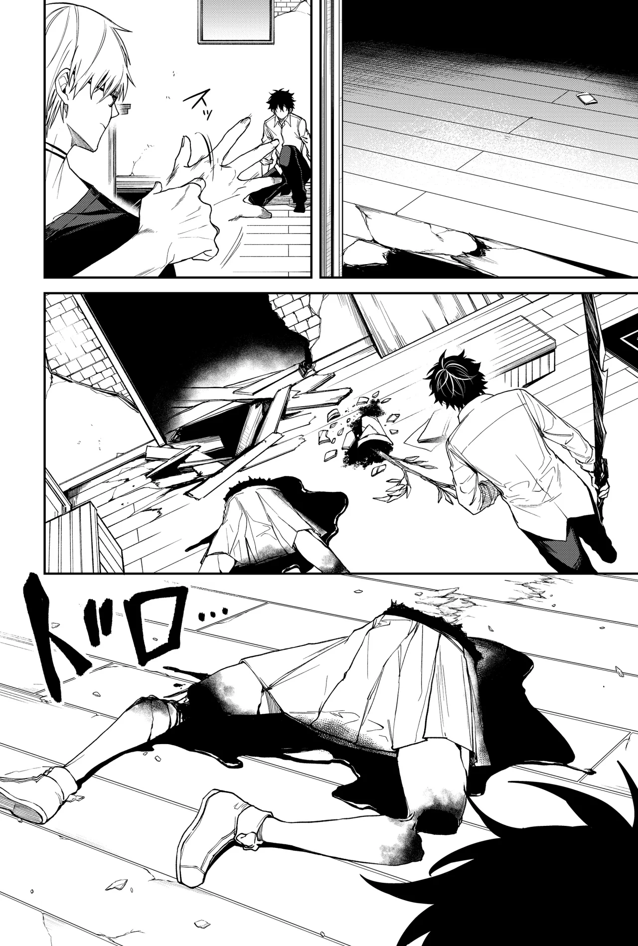 Un juego para salvar a la Humanidad Capítulo 10 - Page 10