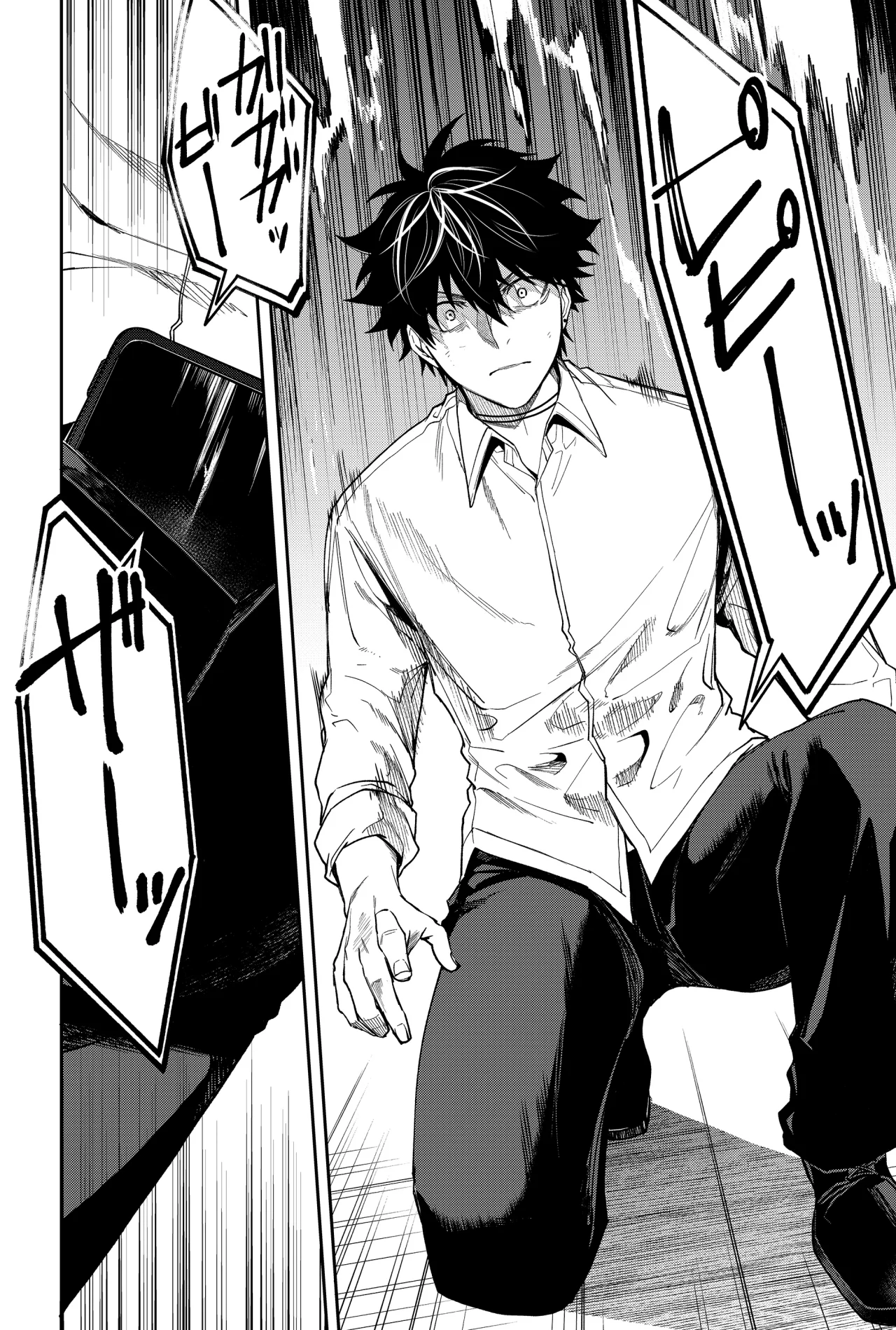 Un juego para salvar a la Humanidad Capítulo 10 - Page 18