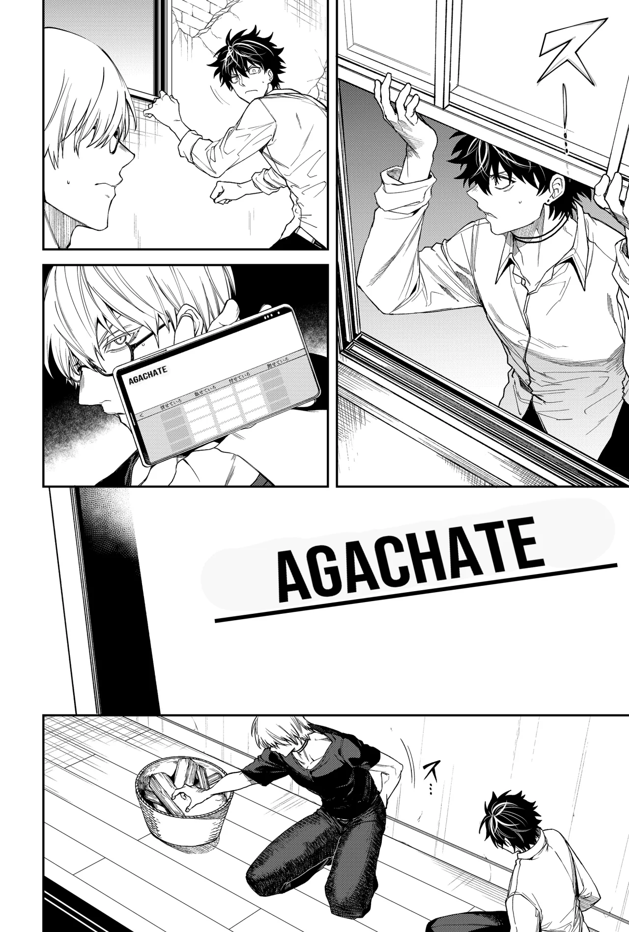 Un juego para salvar a la Humanidad Capítulo 10 - Page 6