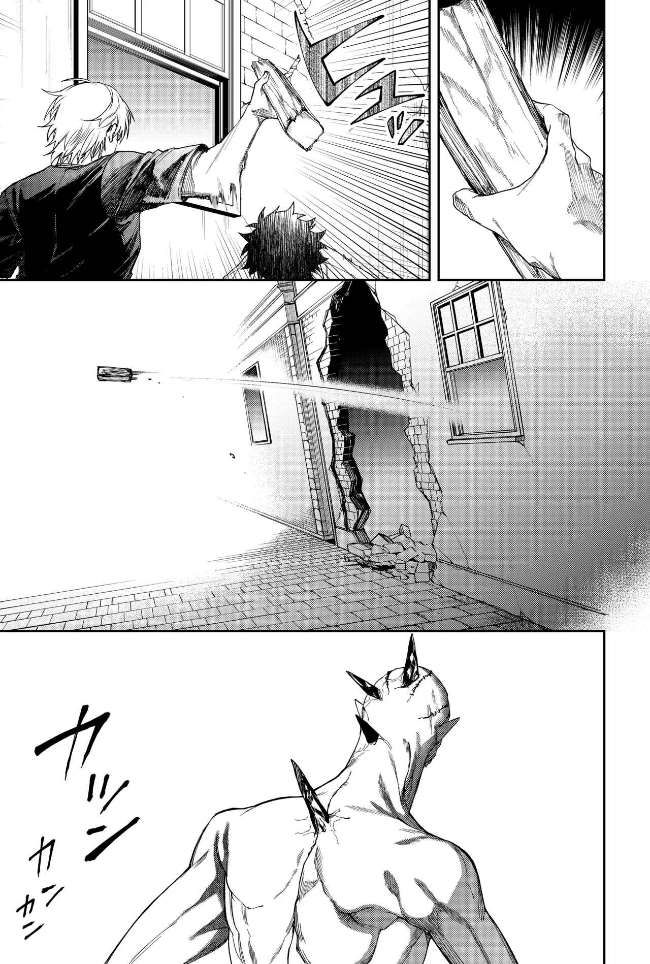 Un juego para salvar a la Humanidad Capítulo 10 - Page 7