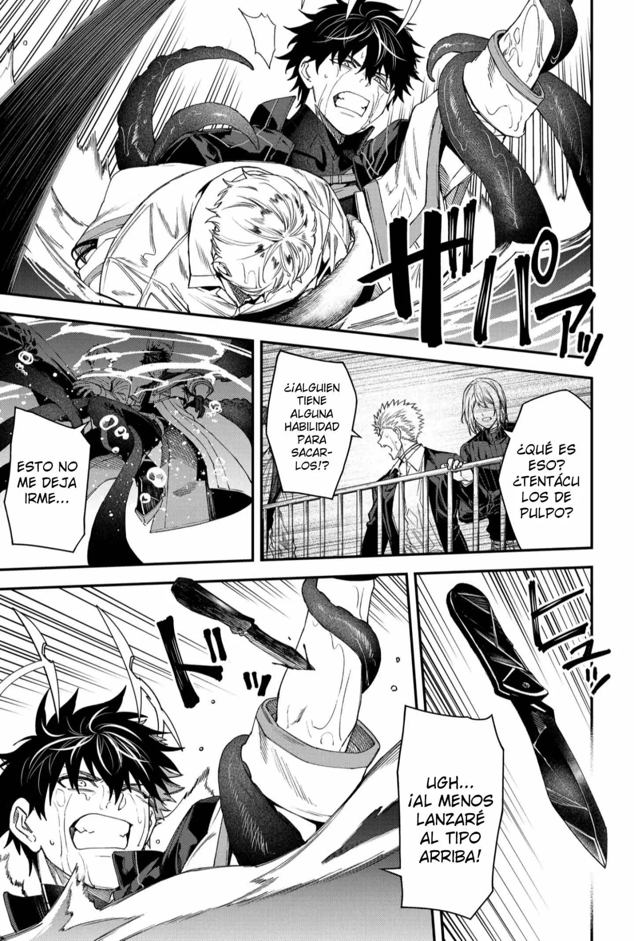 Un juego para salvar a la Humanidad Capítulo 101 - Page 17