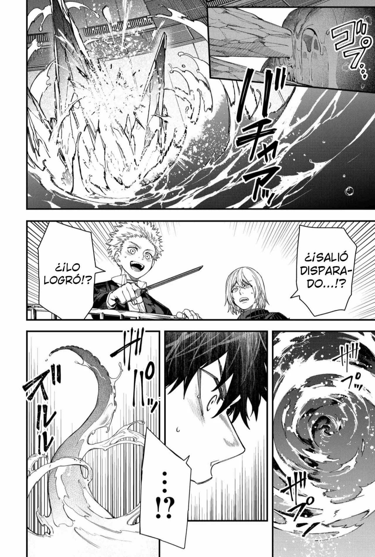 Un juego para salvar a la Humanidad Capítulo 102 - Page 12