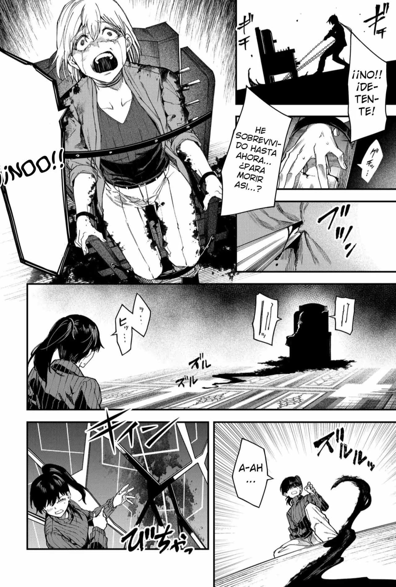 Un juego para salvar a la Humanidad Capítulo 103 - Page 6