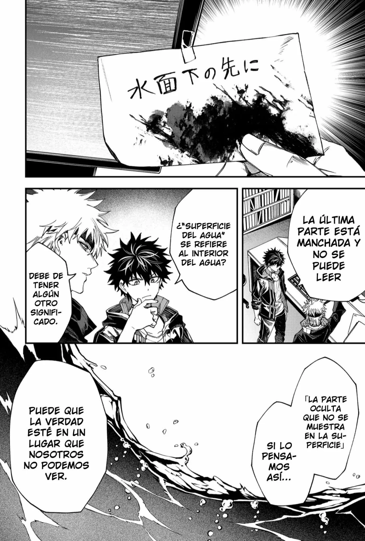 Un juego para salvar a la Humanidad Capítulo 105 - Page 14