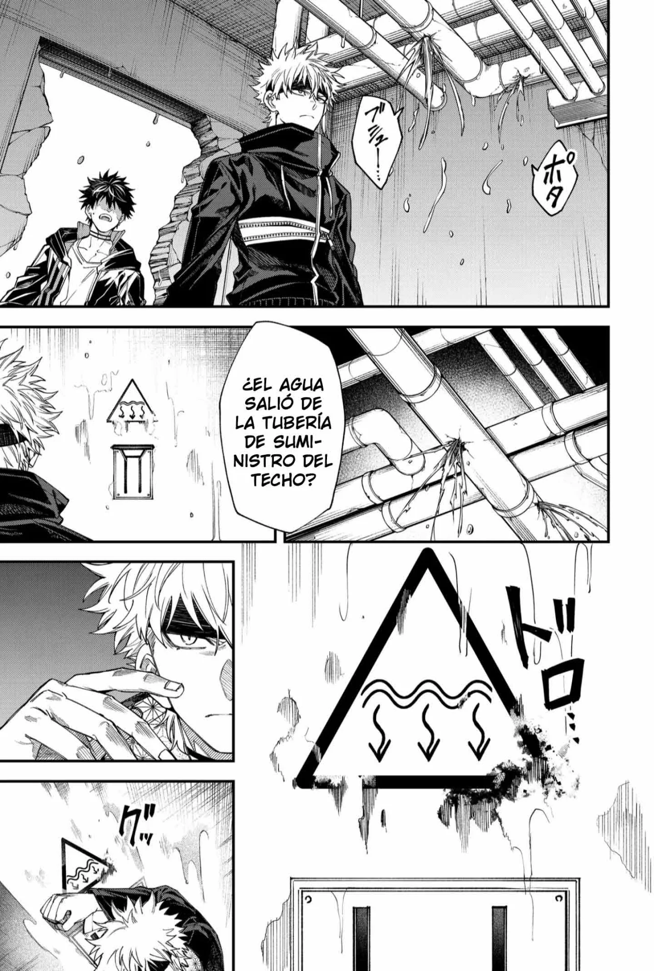 Un juego para salvar a la Humanidad Capítulo 106 - Page 7