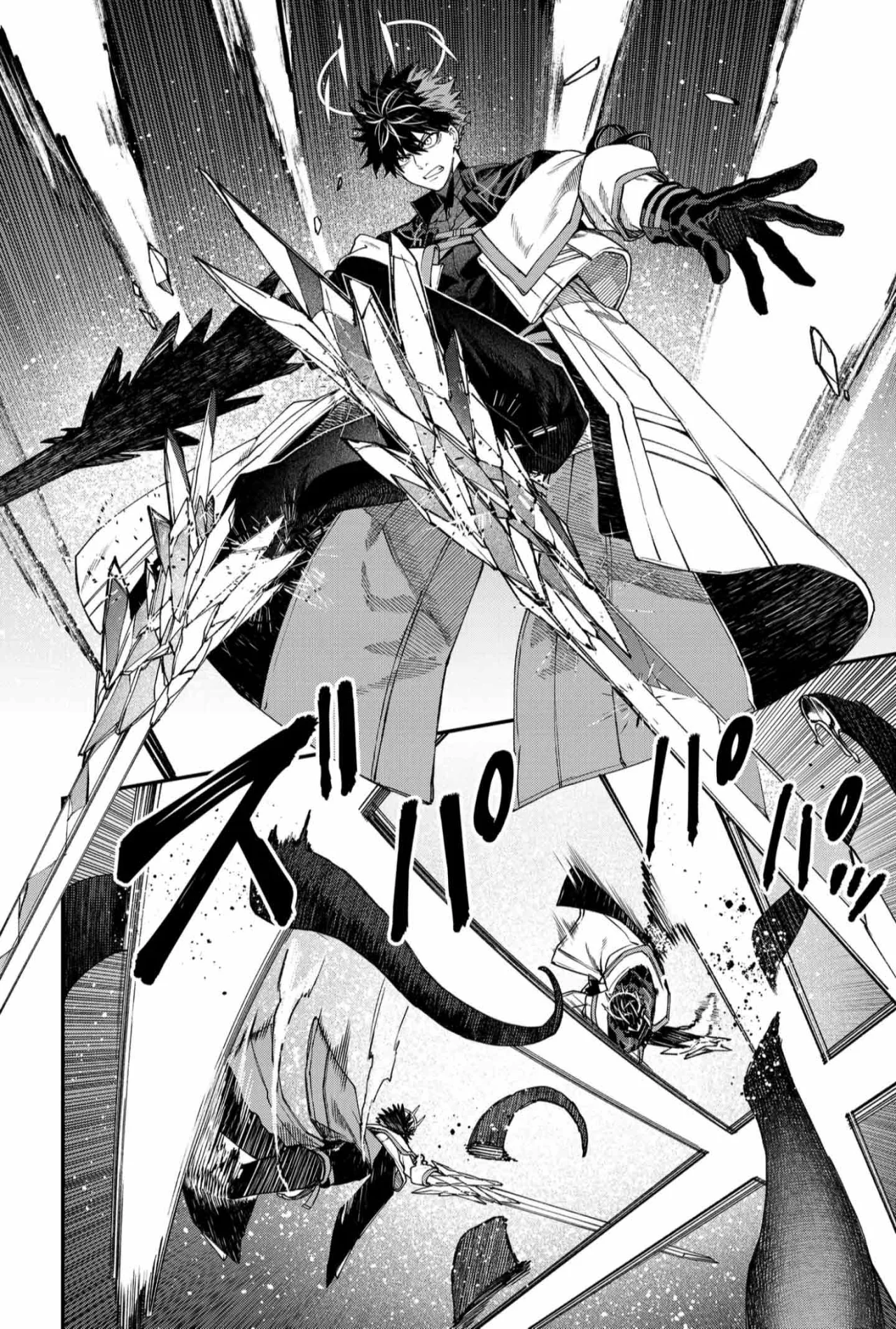 Un juego para salvar a la Humanidad Capítulo 107 - Page 12