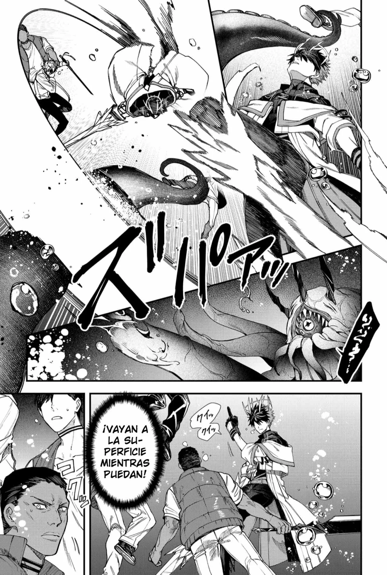 Un juego para salvar a la Humanidad Capítulo 107 - Page 13