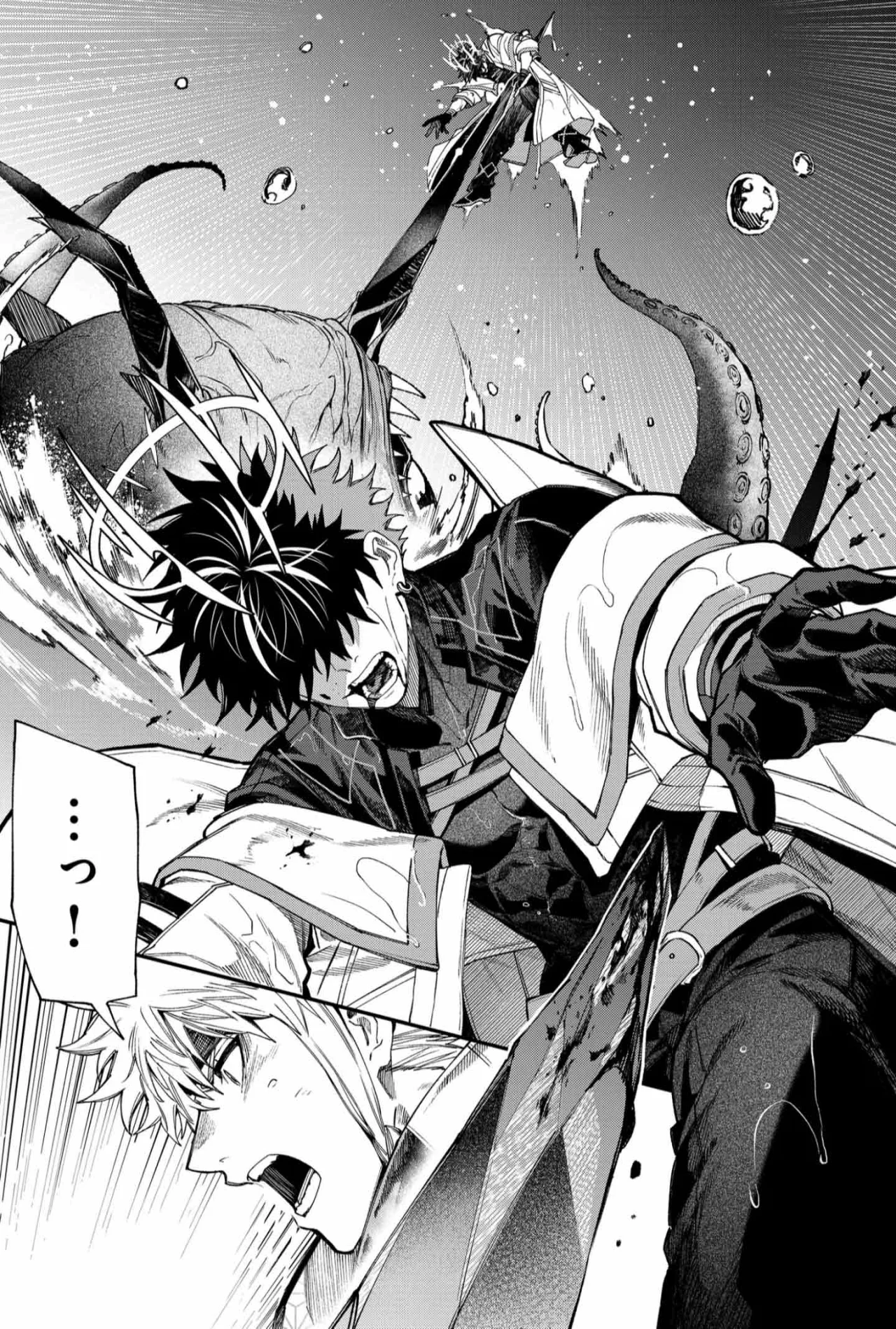 Un juego para salvar a la Humanidad Capítulo 107 - Page 20