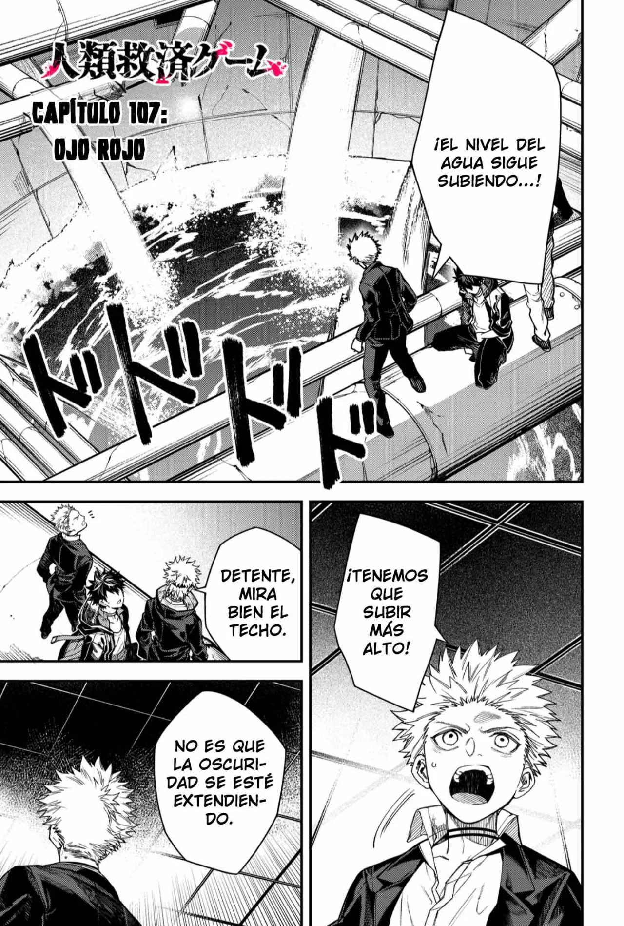 Un juego para salvar a la Humanidad Capítulo 107 - Page 3