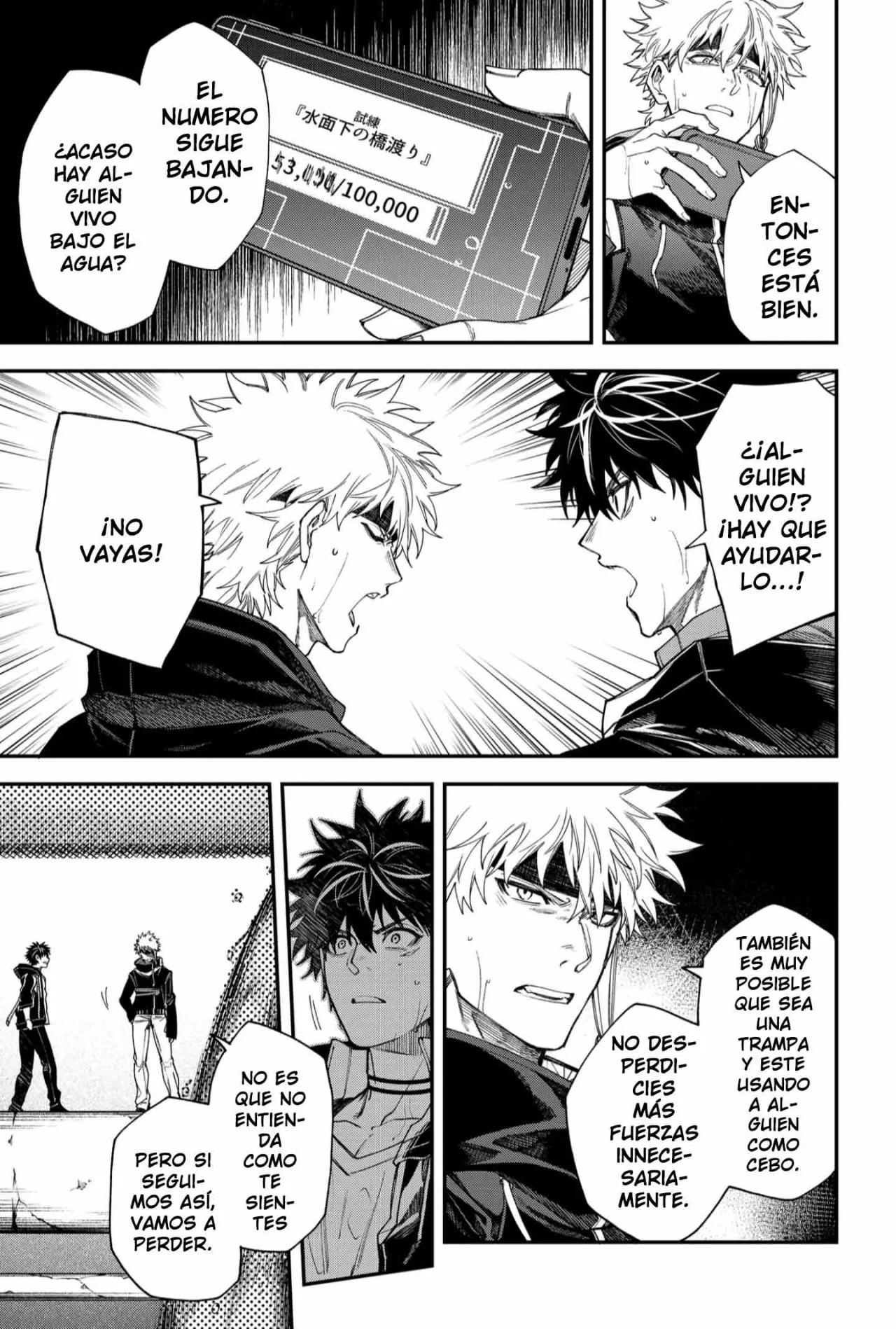 Un juego para salvar a la Humanidad Capítulo 107 - Page 5