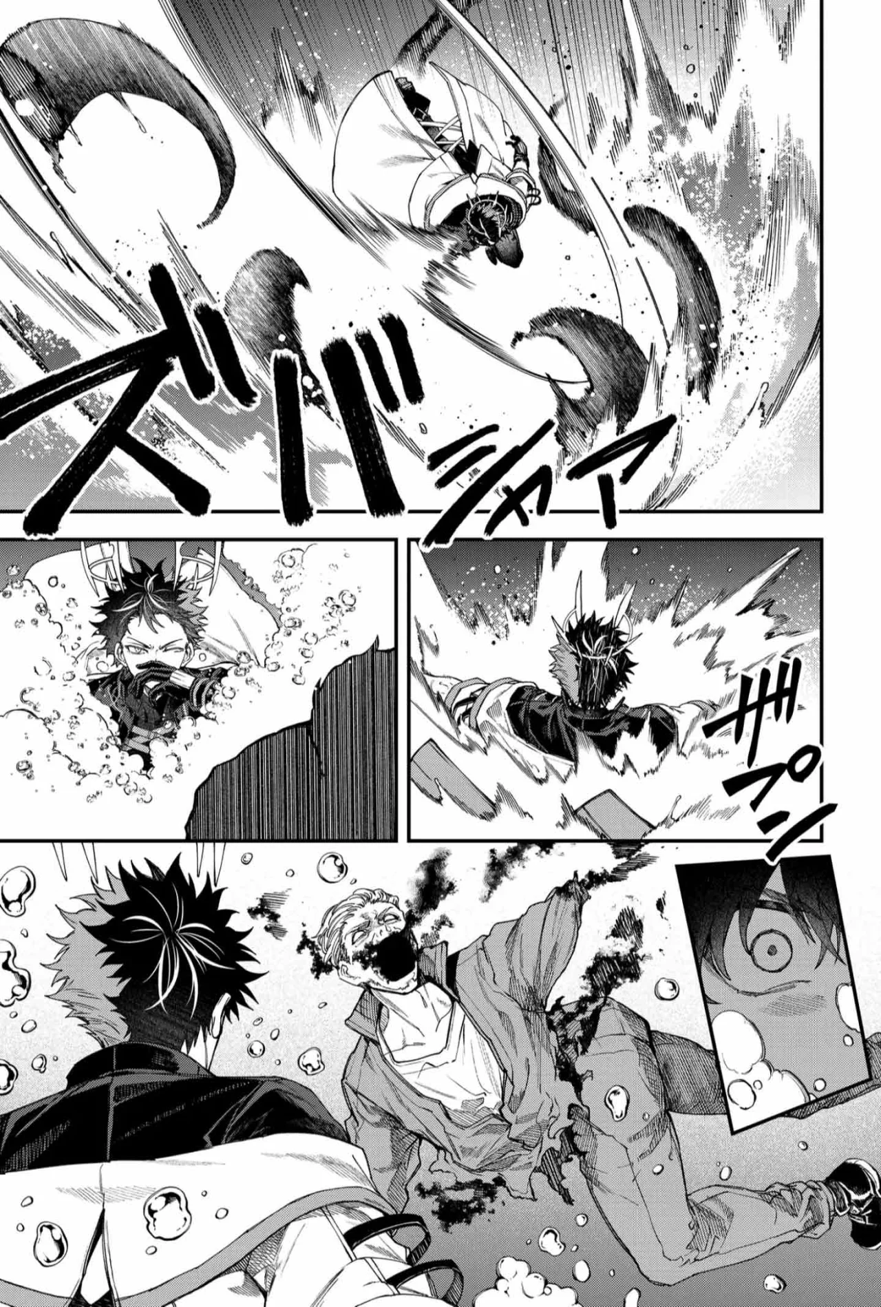 Un juego para salvar a la Humanidad Capítulo 107 - Page 9