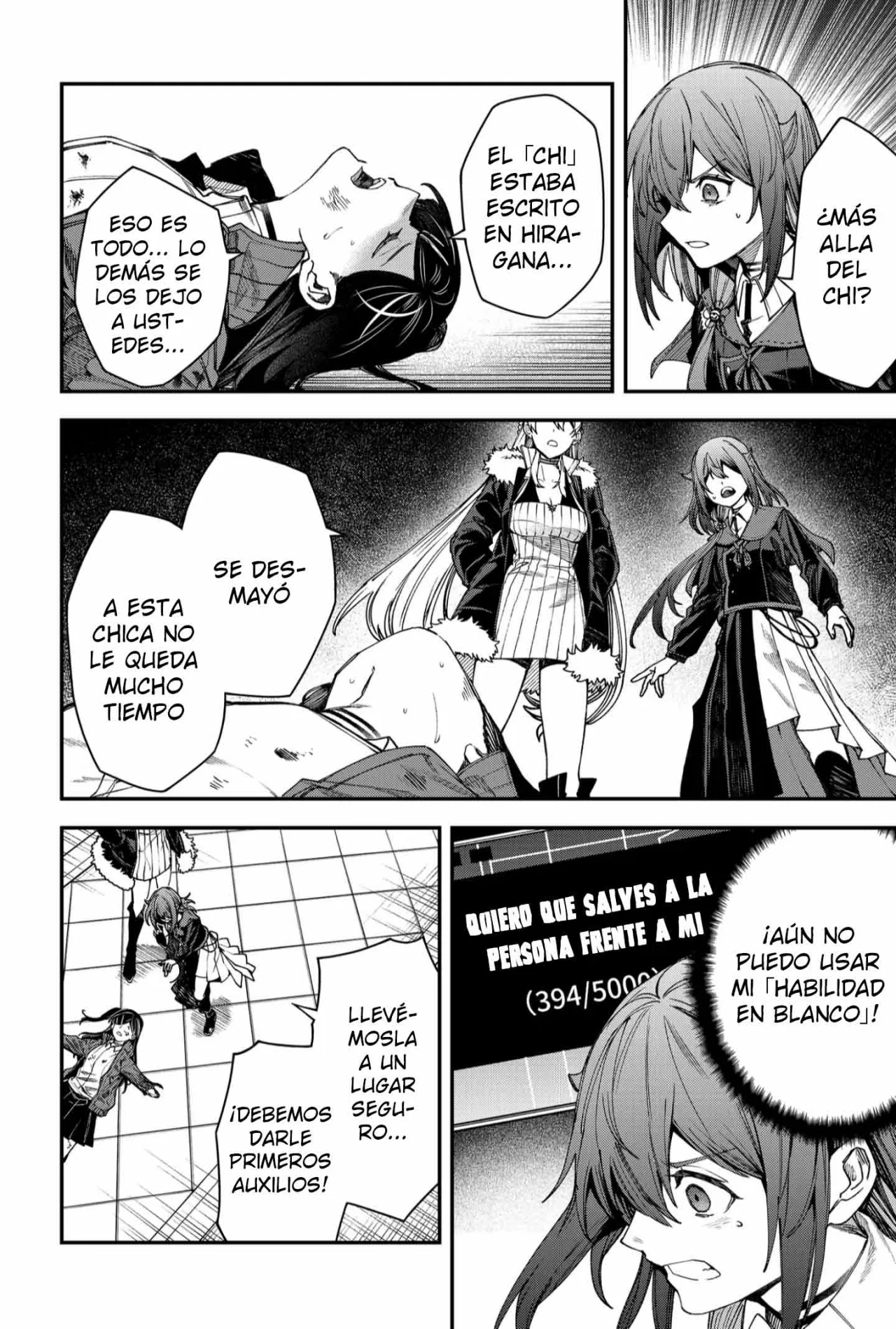 Un juego para salvar a la Humanidad Capítulo 108 - Page 16