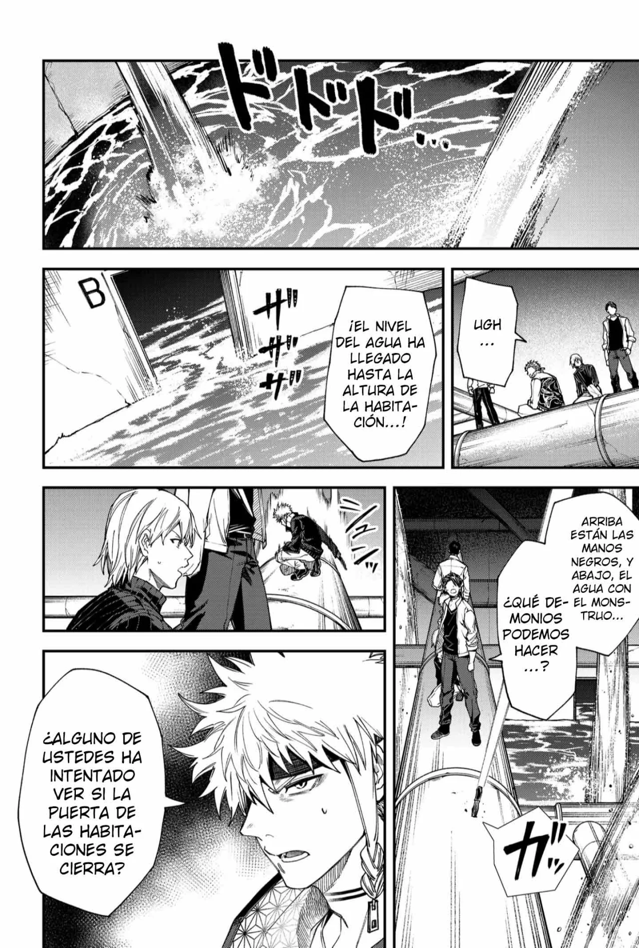 Un juego para salvar a la Humanidad Capítulo 109 - Page 10