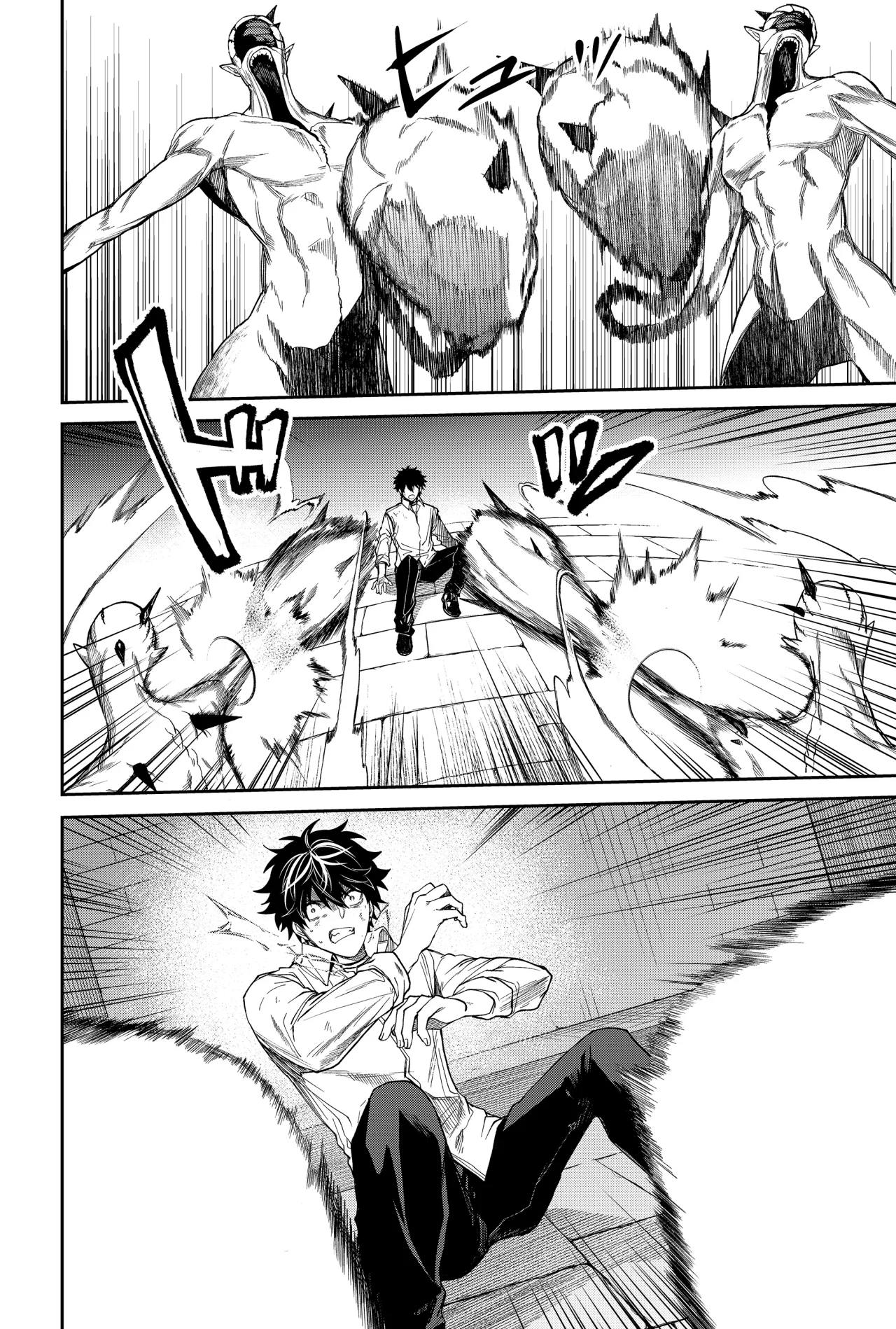 Un juego para salvar a la Humanidad Capítulo 11 - Page 10