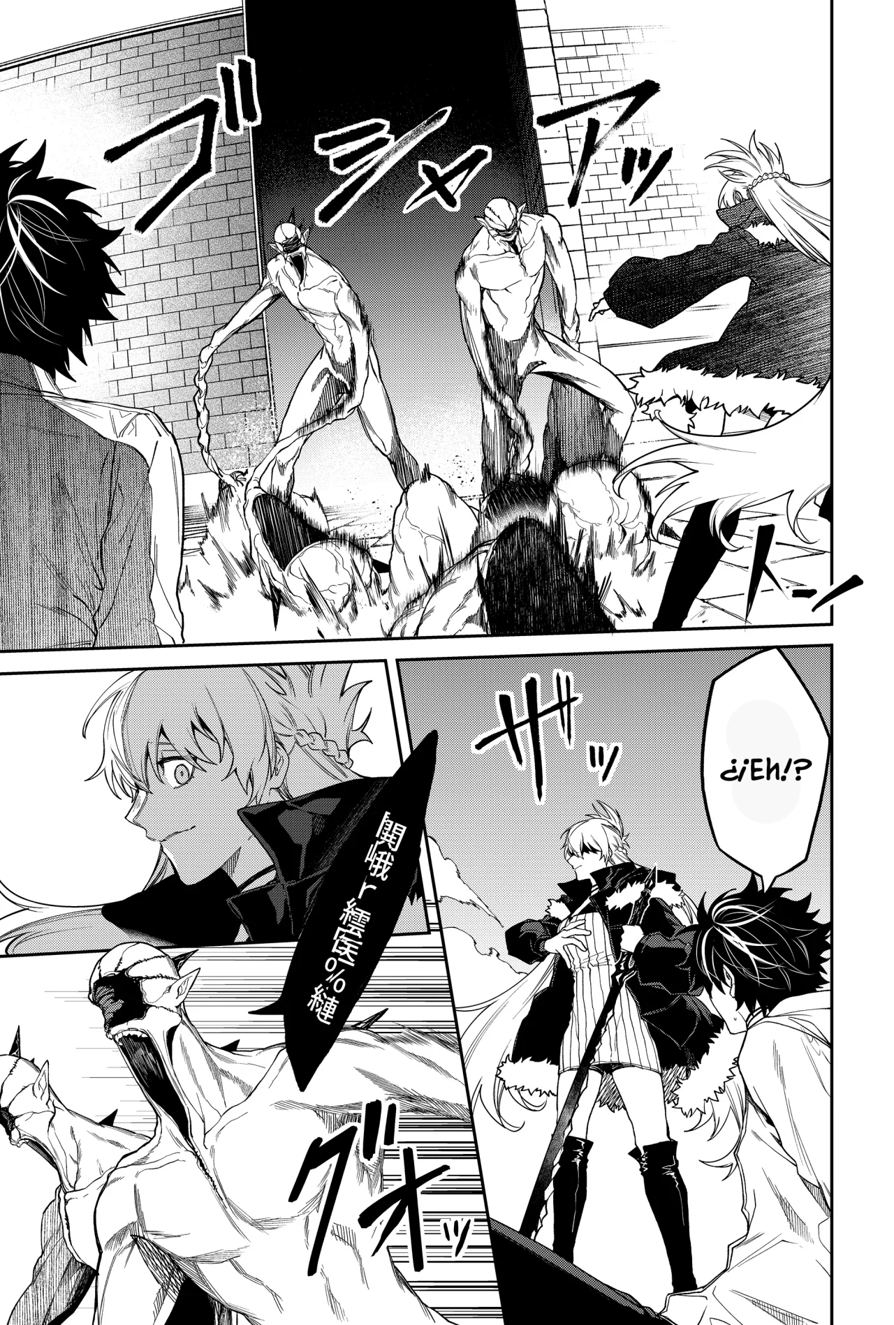 Un juego para salvar a la Humanidad Capítulo 11 - Page 13