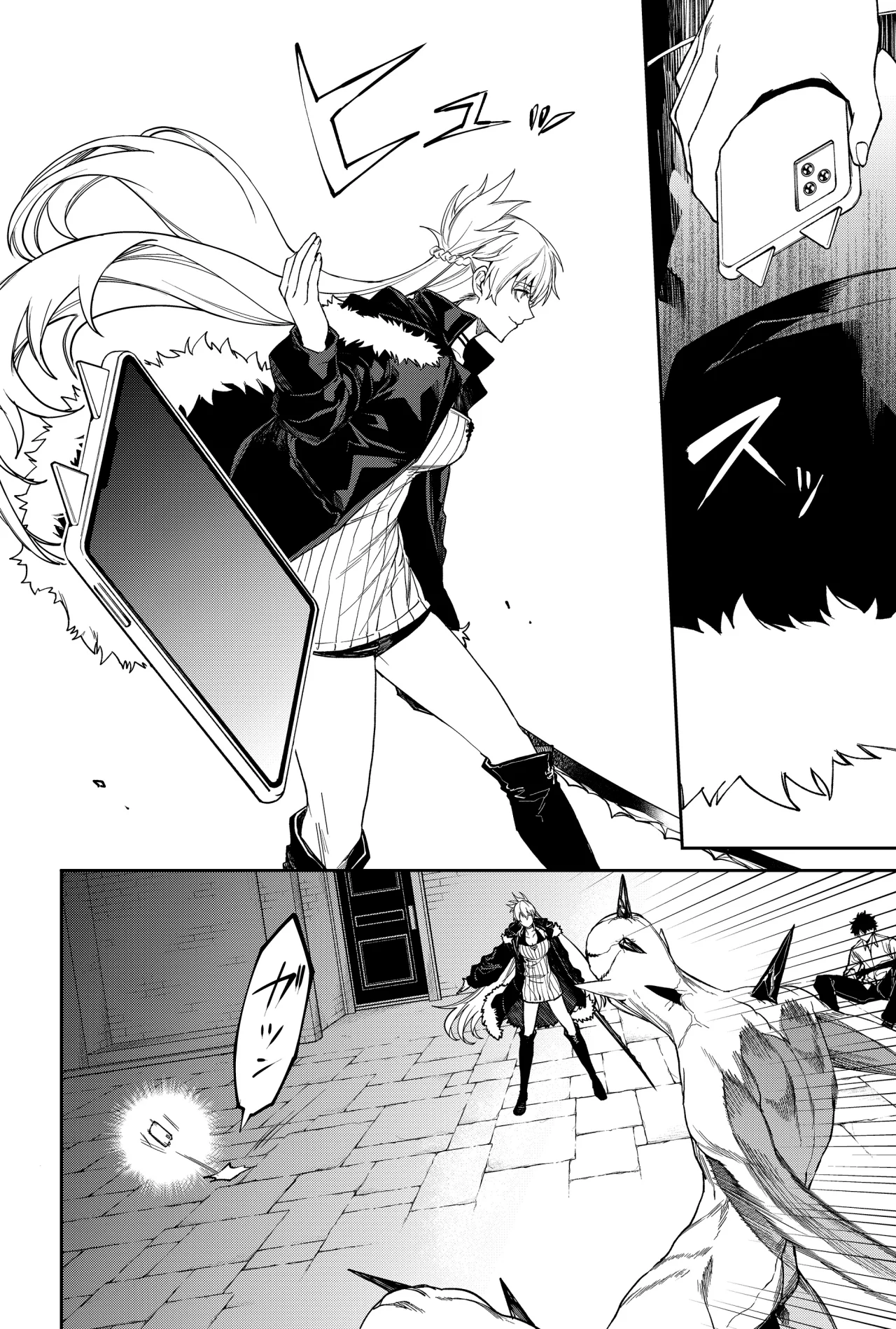 Un juego para salvar a la Humanidad Capítulo 11 - Page 14