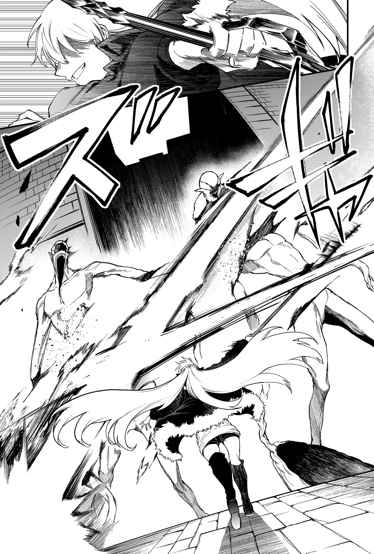 Un juego para salvar a la Humanidad Capítulo 11 - Page 17