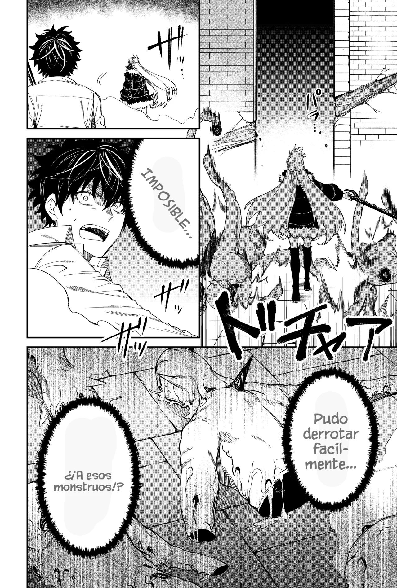 Un juego para salvar a la Humanidad Capítulo 11 - Page 18