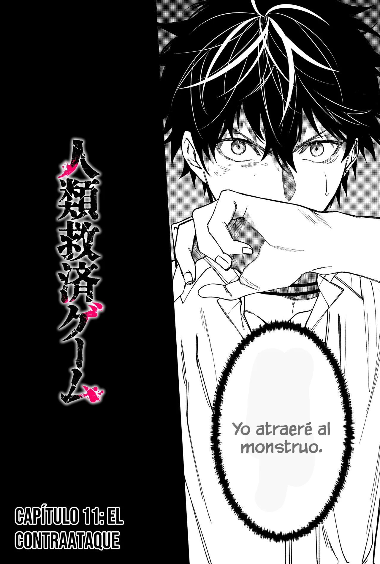 Un juego para salvar a la Humanidad Capítulo 11 - Page 5