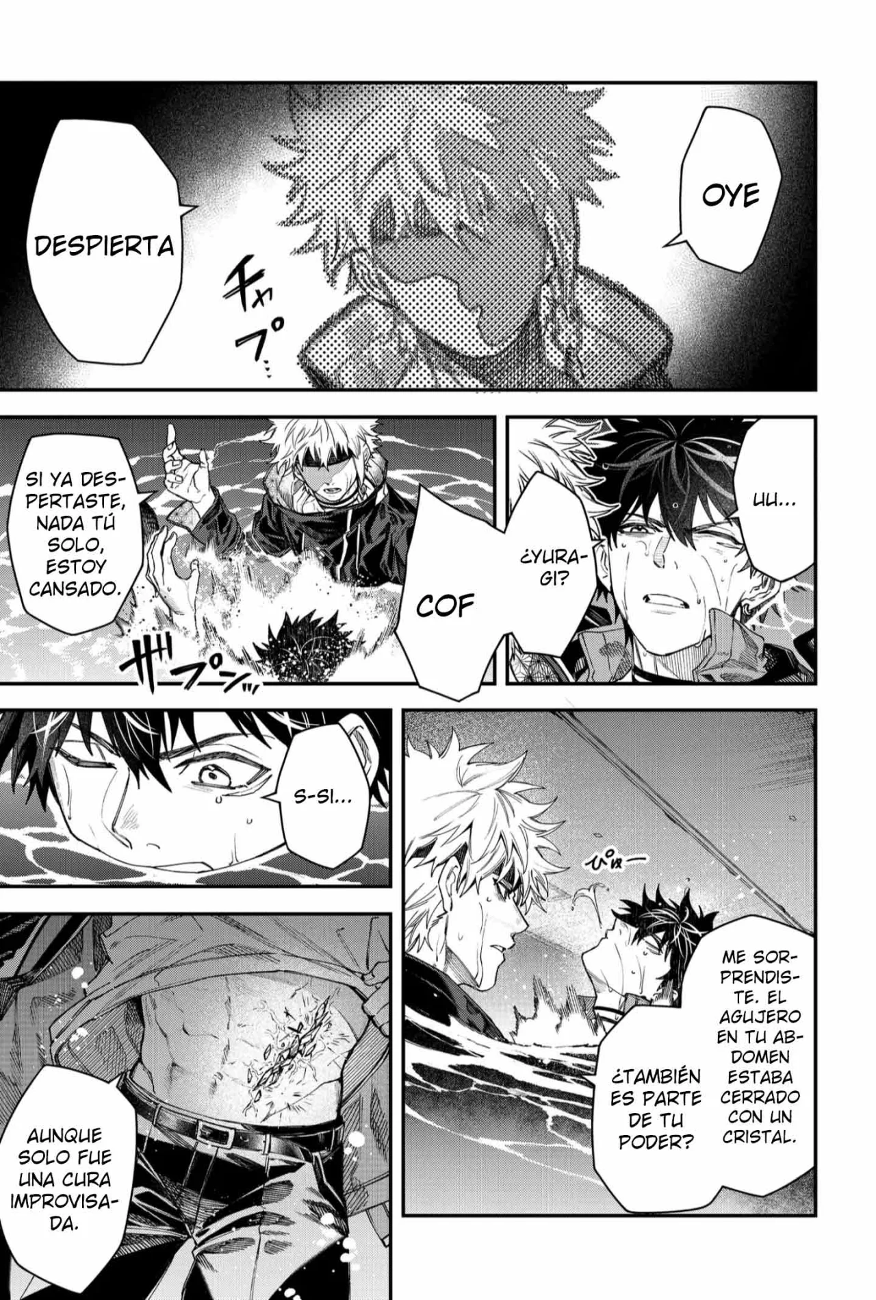 Un juego para salvar a la Humanidad Capítulo 110 - Page 11