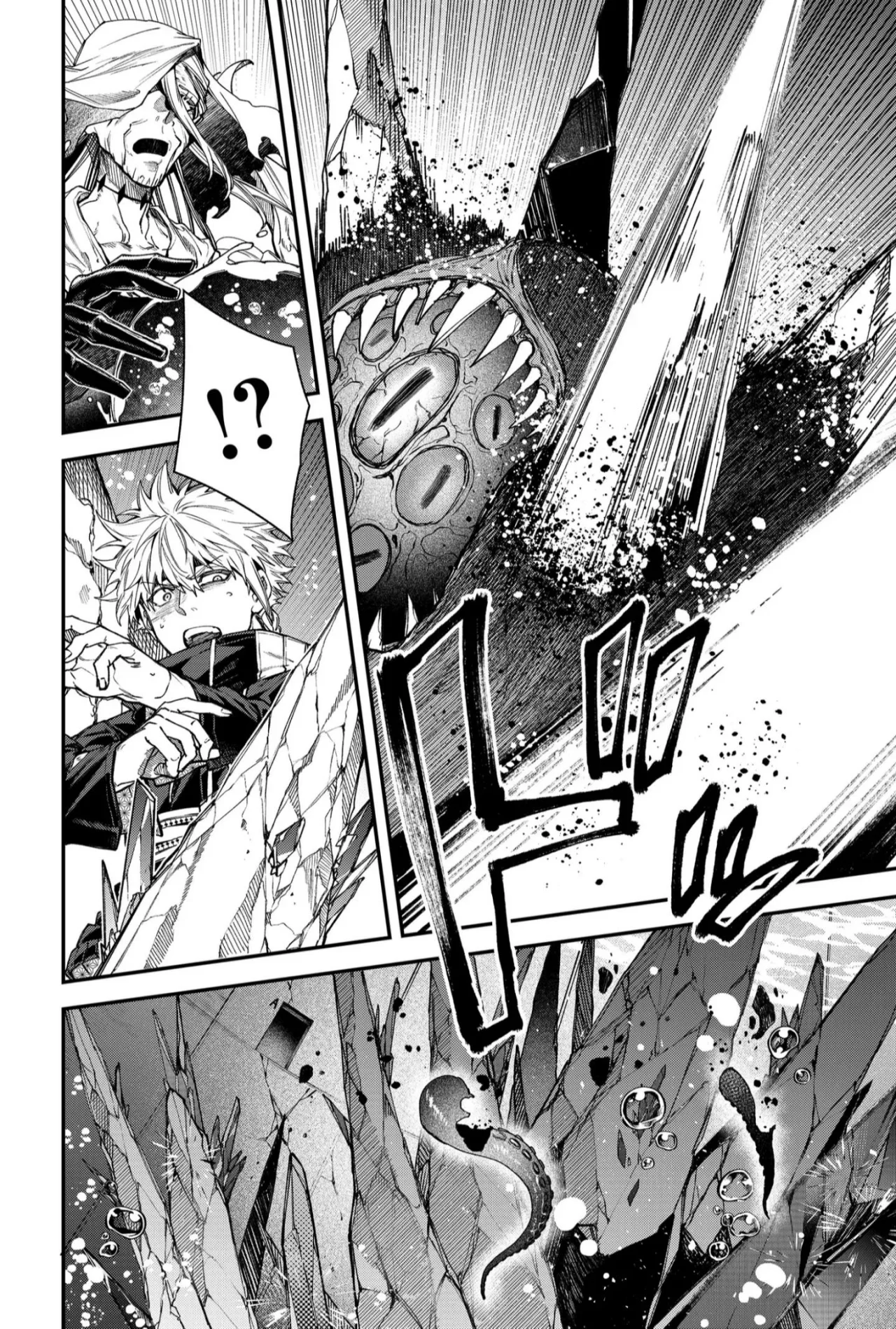 Un juego para salvar a la Humanidad Capítulo 110 - Page 8