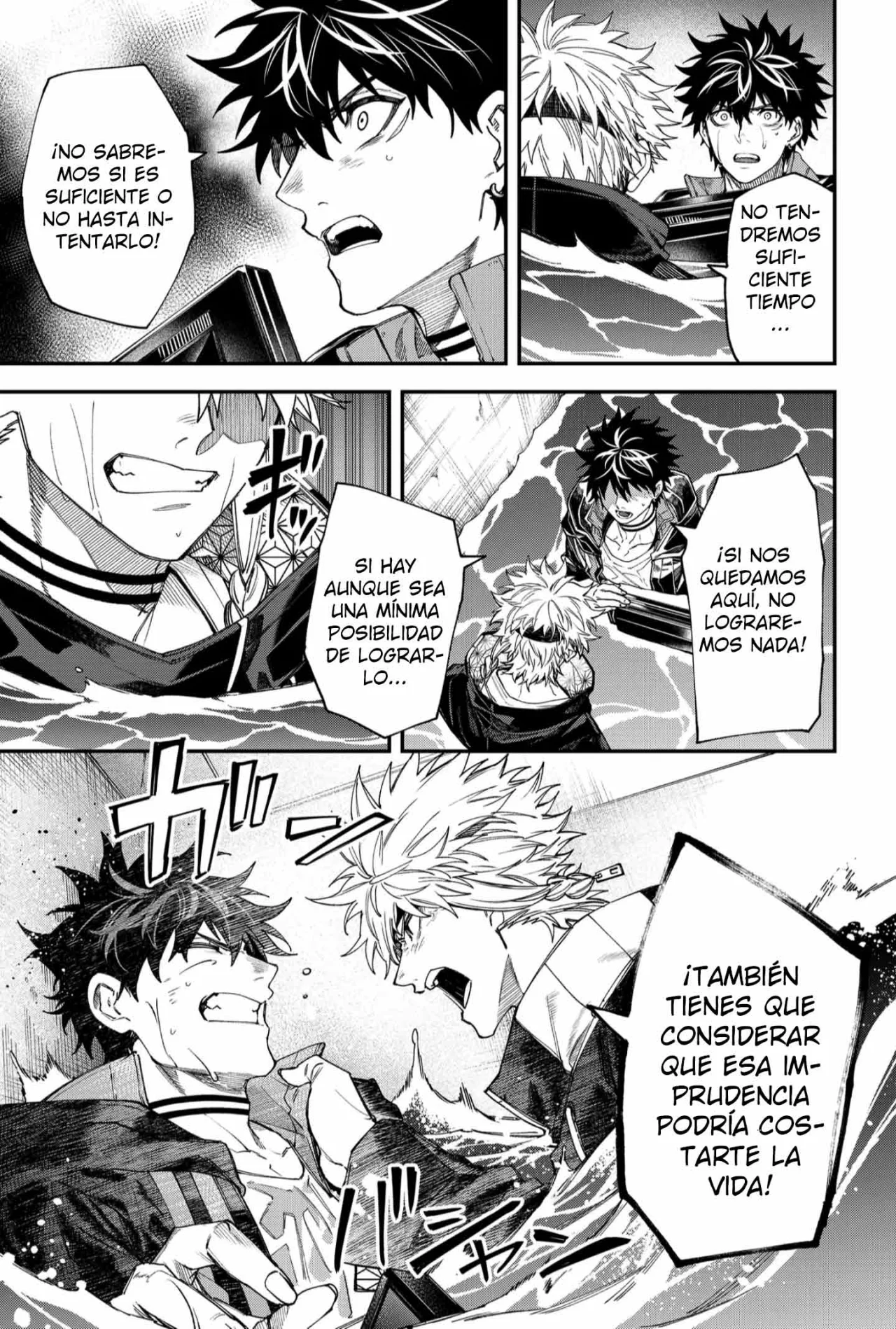 Un juego para salvar a la Humanidad Capítulo 111 - Page 7