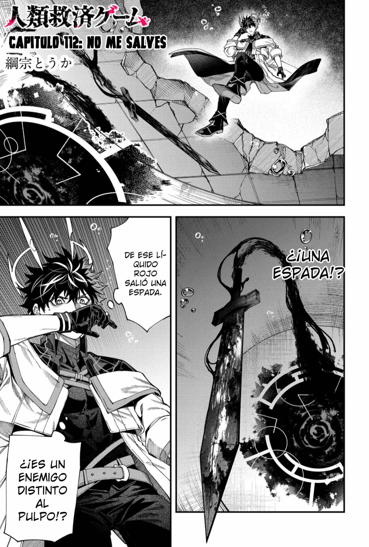 Un juego para salvar a la Humanidad Capítulo 112 - Page 3