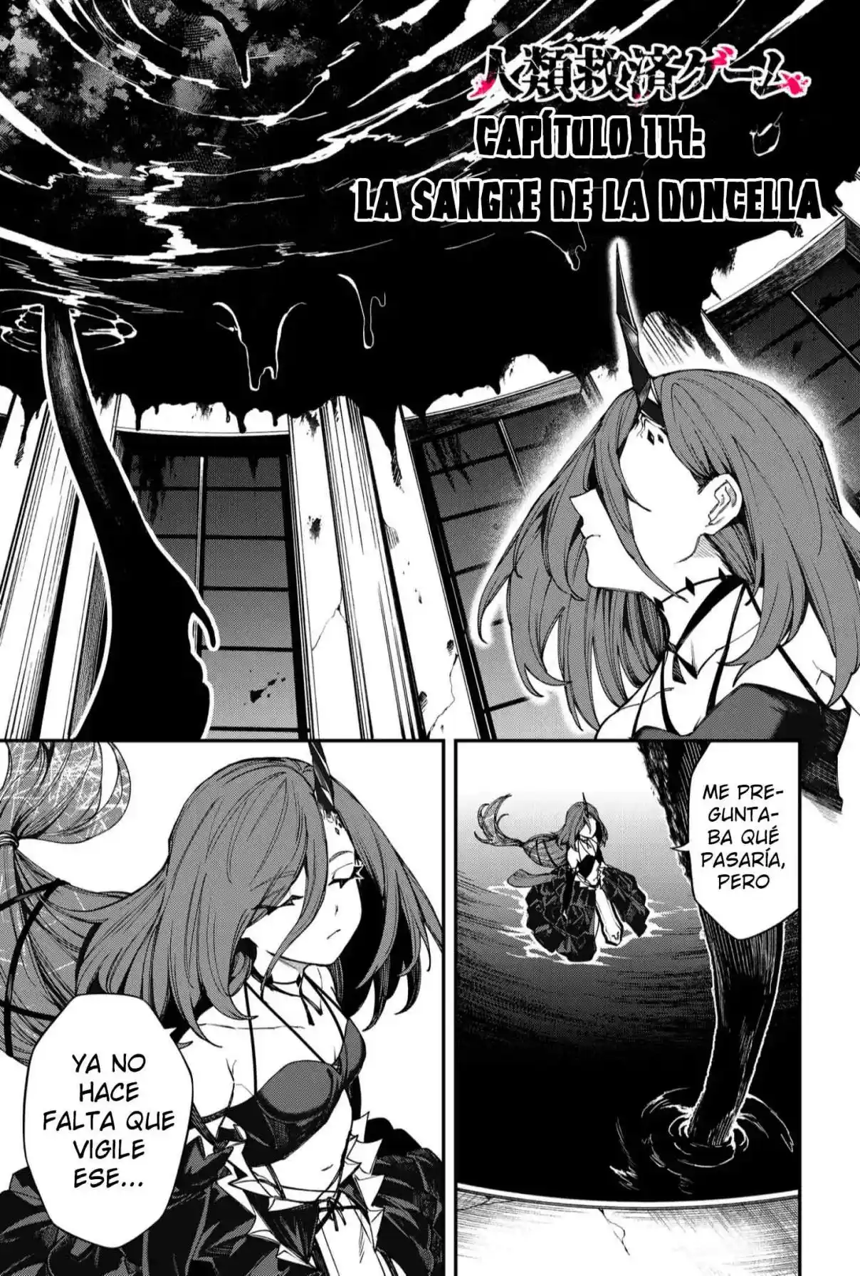 Un juego para salvar a la Humanidad Capítulo 114 - Page 1