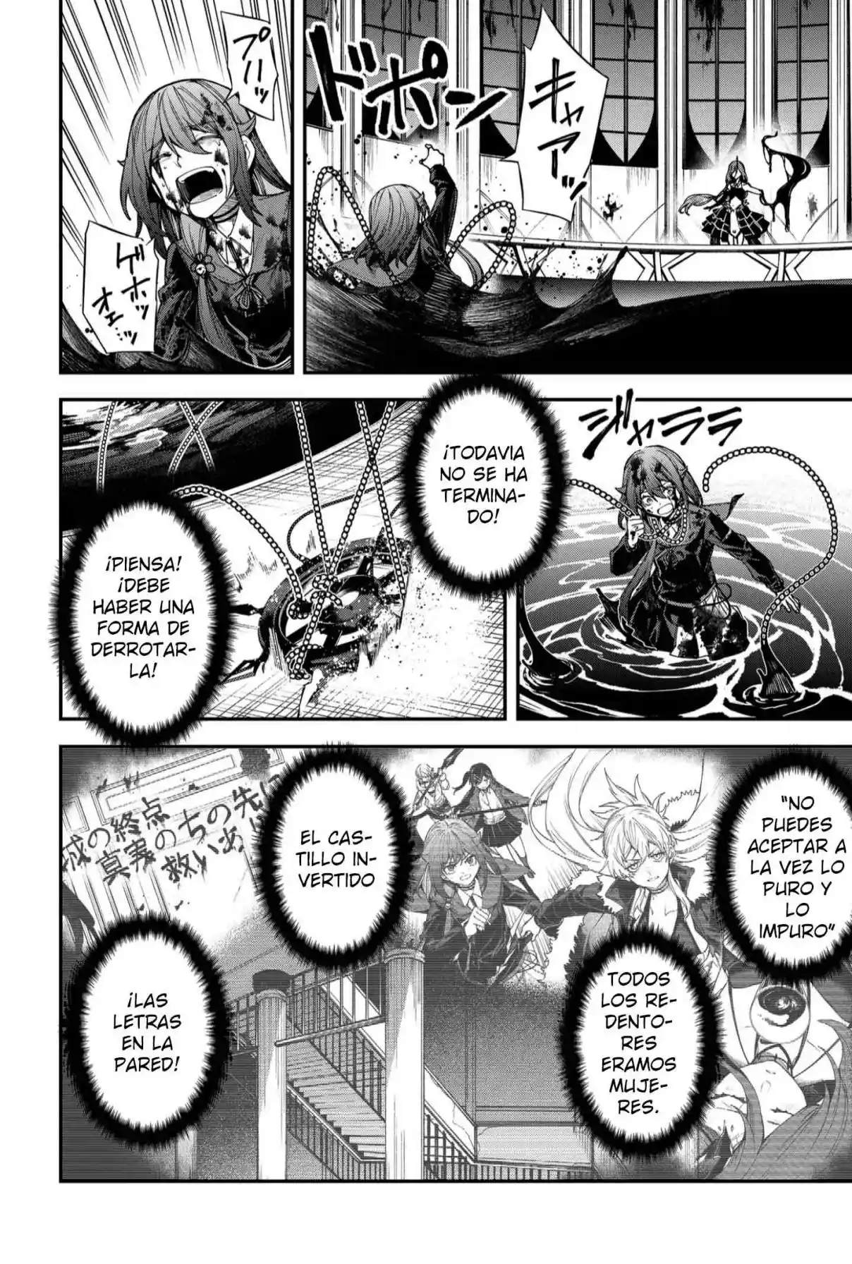 Un juego para salvar a la Humanidad Capítulo 114 - Page 14